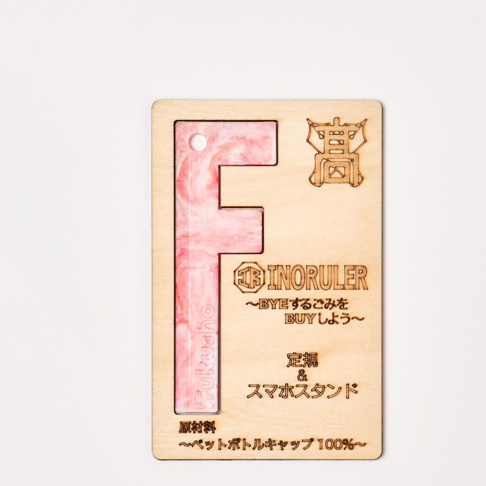 福井商業高校コラボ定規「イノルラ」(スマホスタンド機能付き)