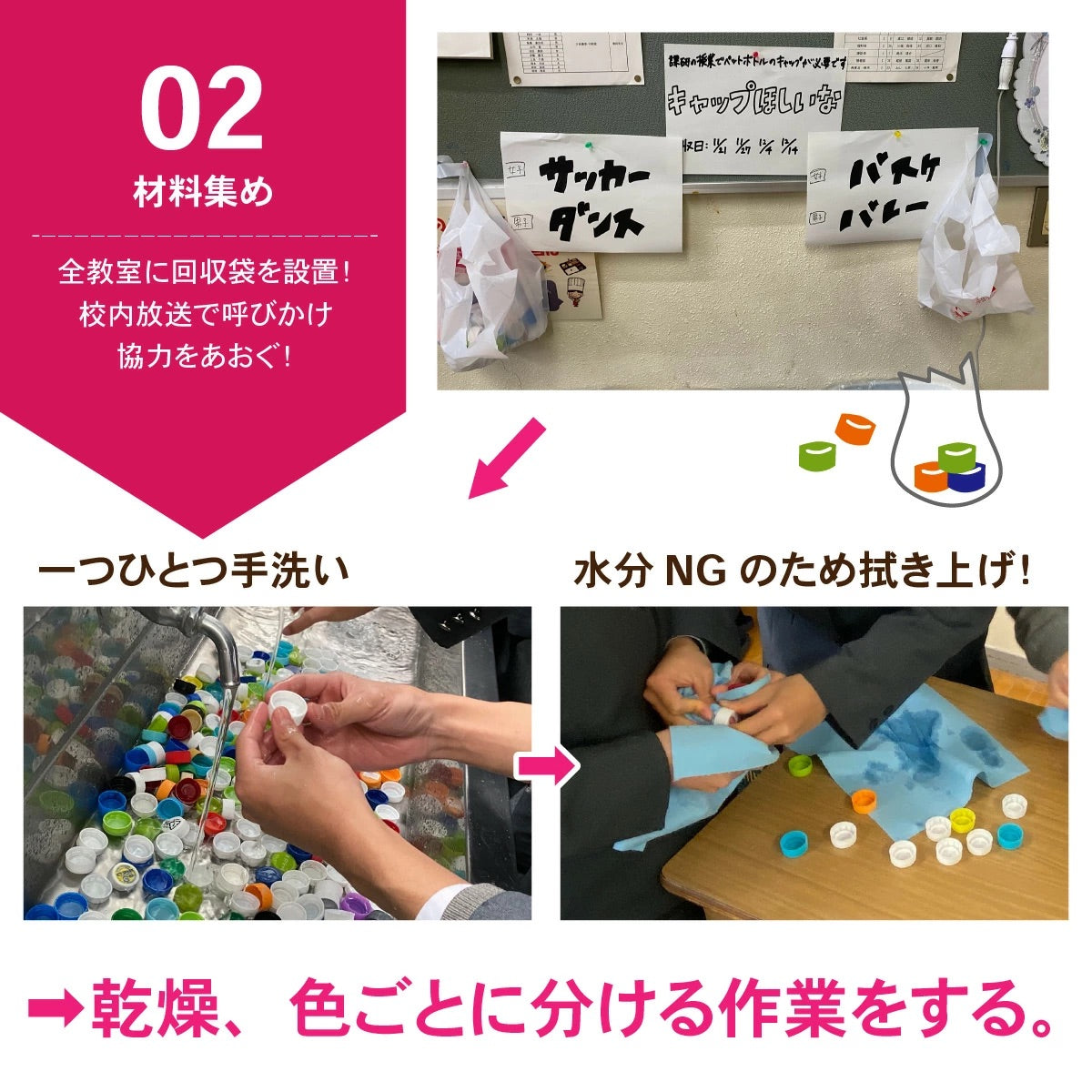 福井商業高校コラボ定規「イノルラ」(スマホスタンド機能付き)