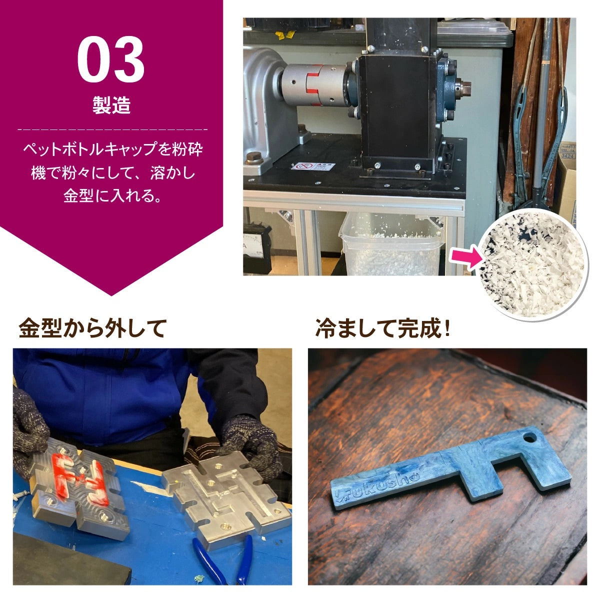 福井商業高校コラボ定規「イノルラ」(スマホスタンド機能付き)