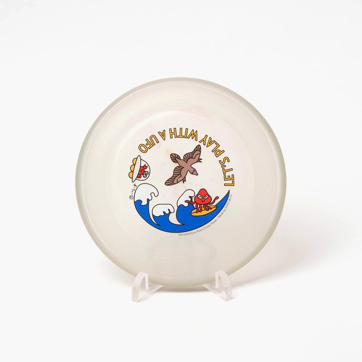 福井オーシャンプラスチック・フライングディスク