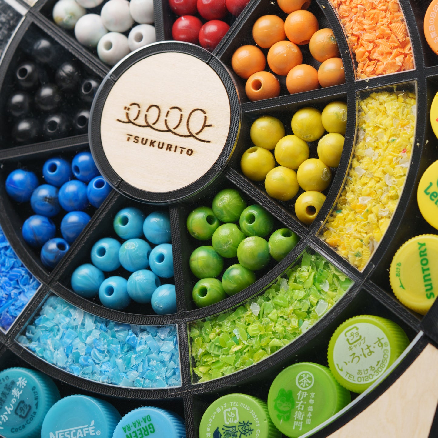 アップサイクルカラーパレット