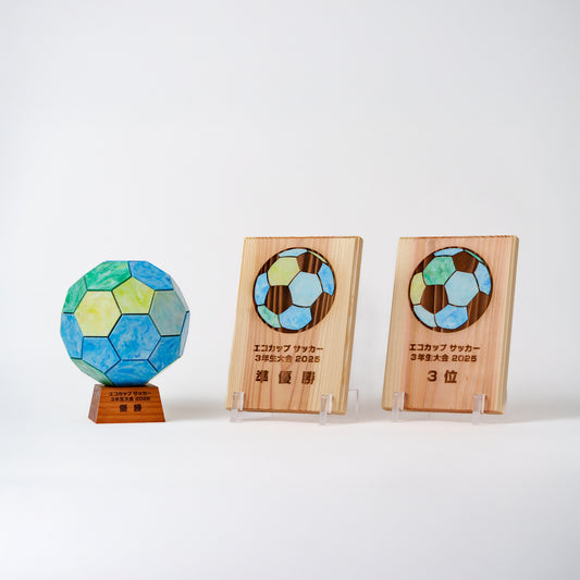 サッカートロフィー＆表彰盾